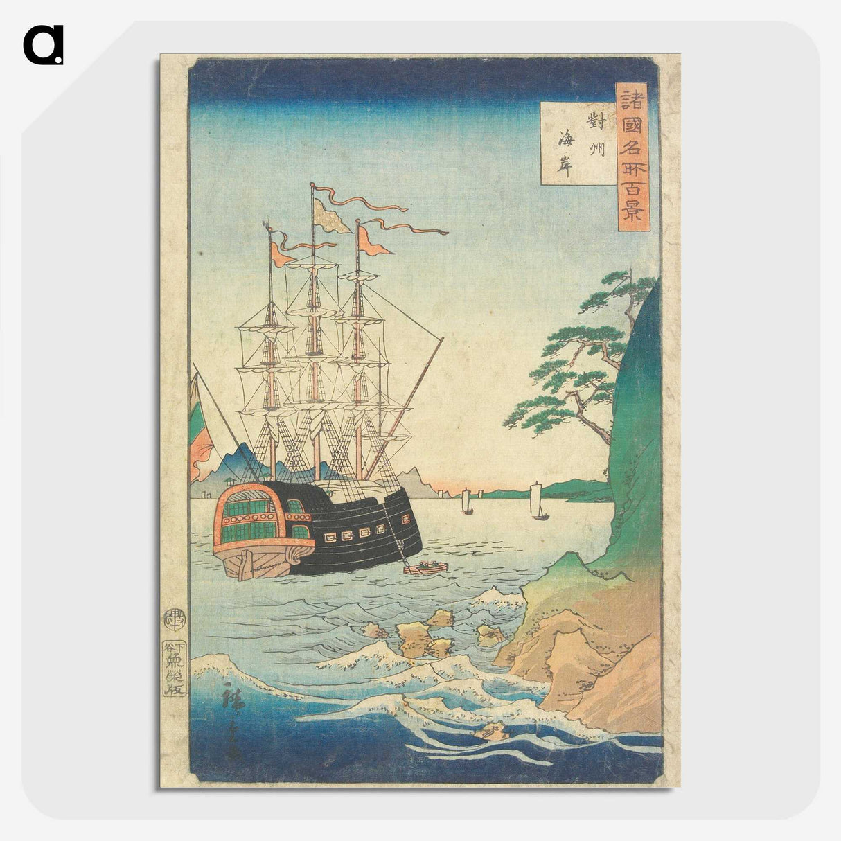 3-30_Utagawa-Hiroshige_picture-crop