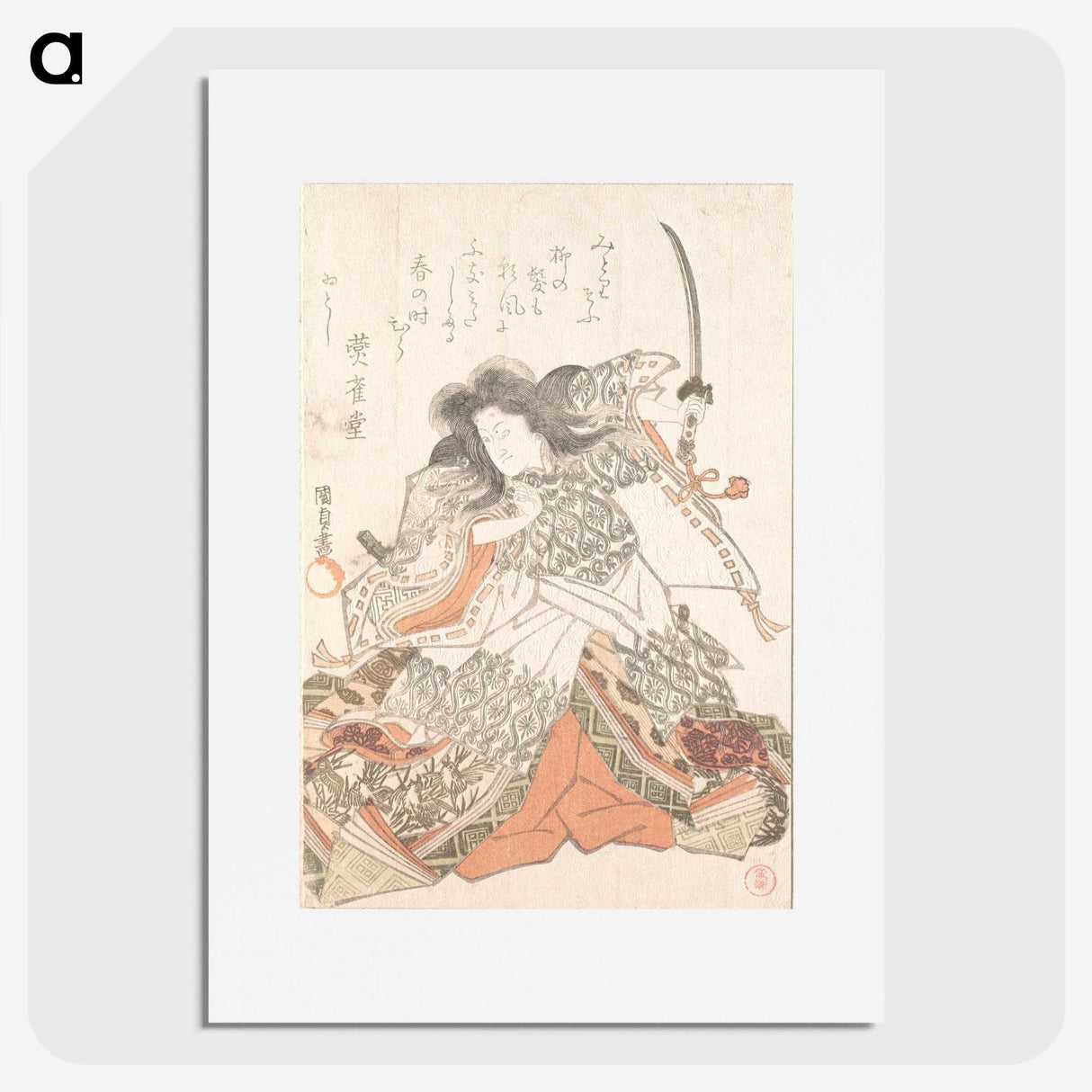 3-30_Utagawa-Kunisada_picture
