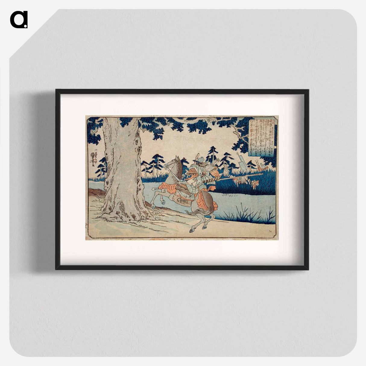 Moriya Pursuing Prince Shōtoku who Disappears into a Tree - 歌川 国芳 Poster.