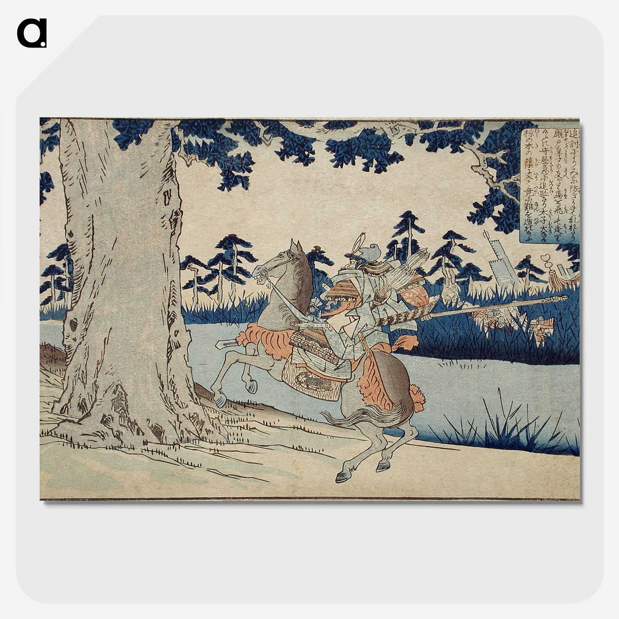 3-30_Utagawa-Kuniyoshi_picture-crop