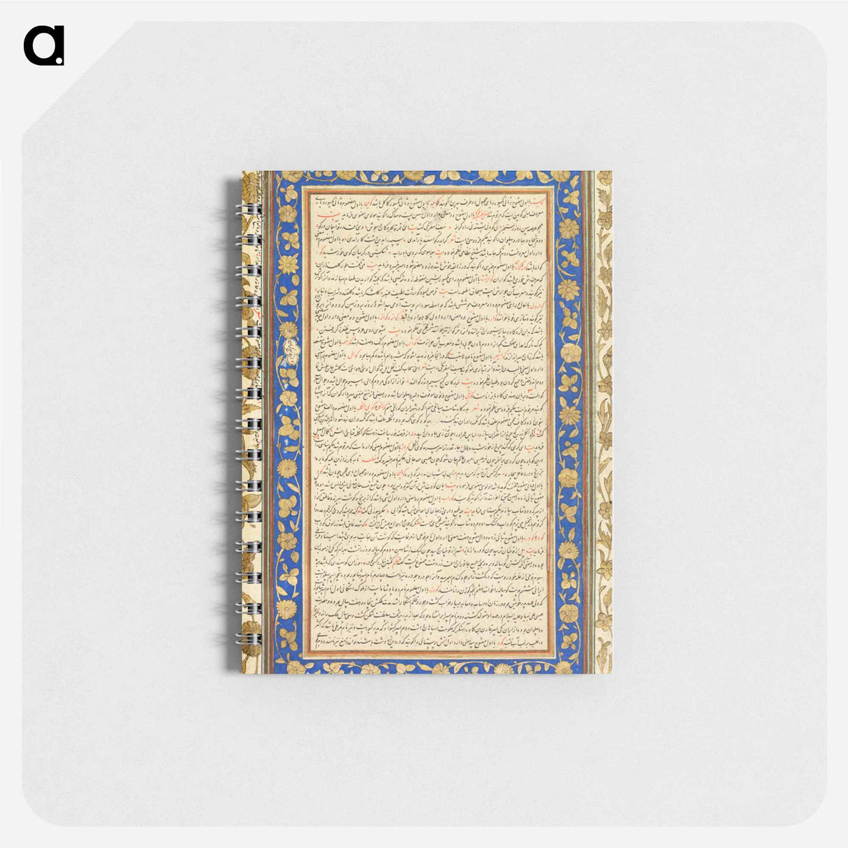 アートメモ帳-Illuminated Folio from the Farhang-i Jahangiri
- クリーブランド美術館 Memo.