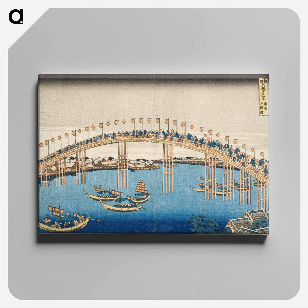 アートパネル-Hokusai's Tenman Bridge at Settsu Province - 葛飾 北斎 Canvas.