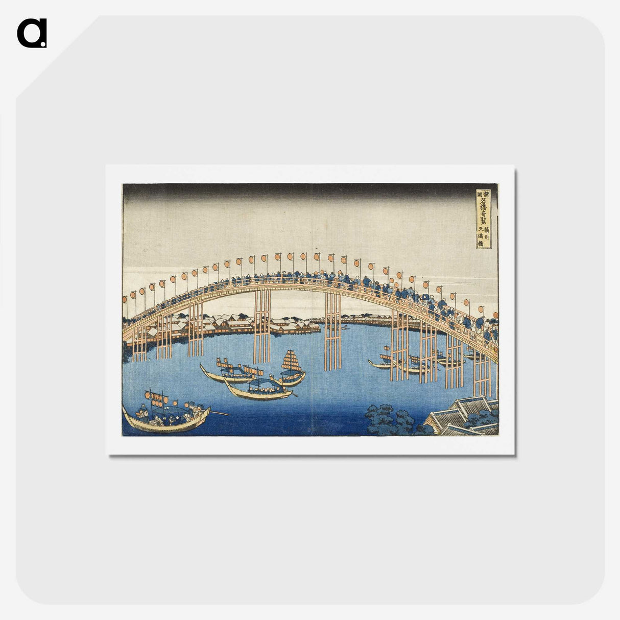 3-31_Katsushika-Hokusai_hagaki