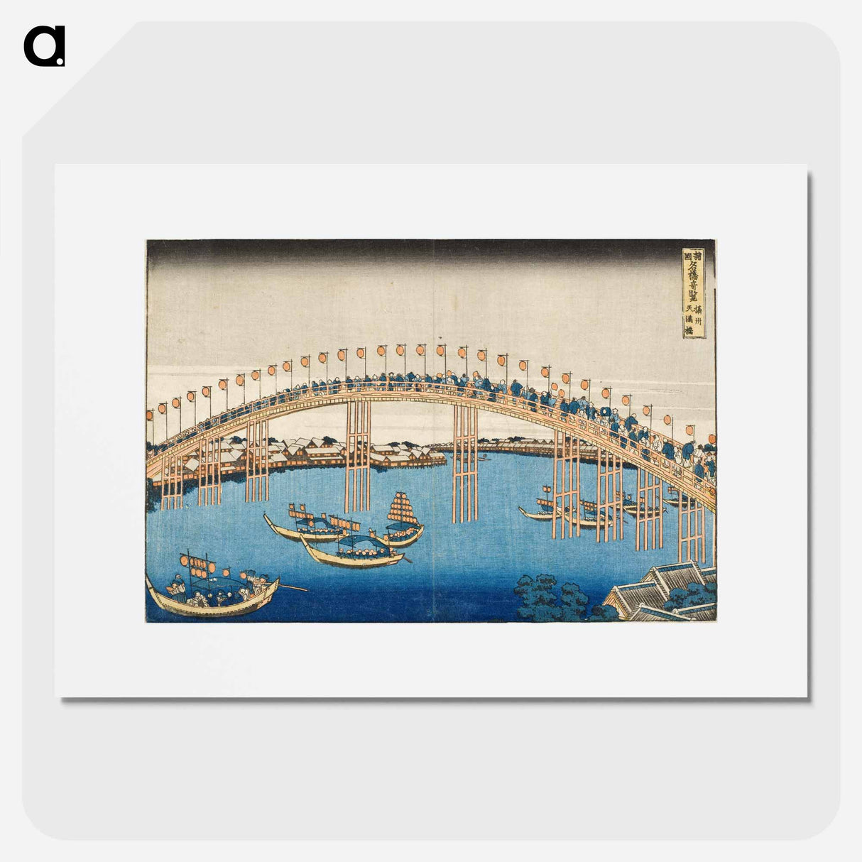 アートポスター-Hokusai's Tenman Bridge at Settsu Province - 葛飾 北斎 Poster.