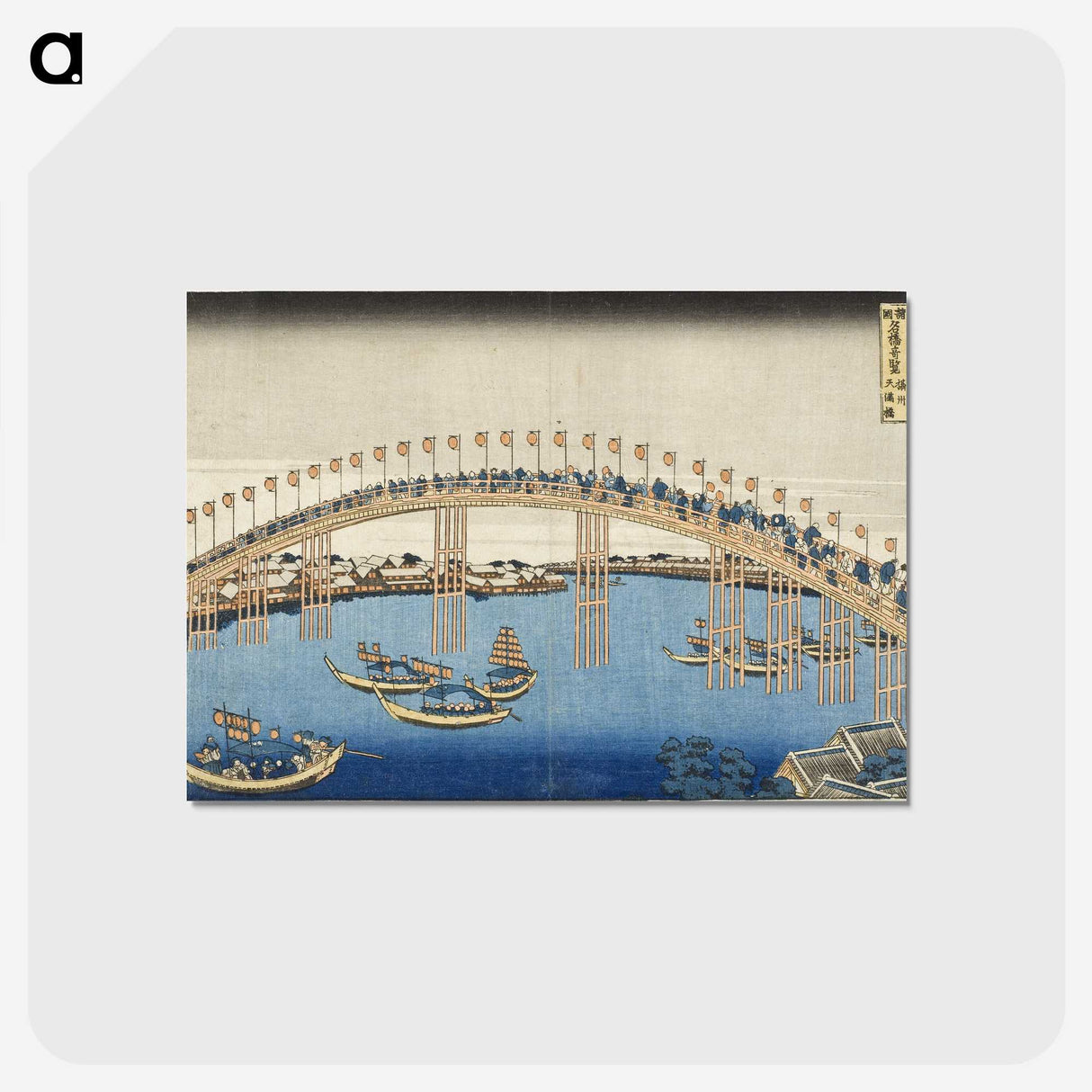 3-31_Katsushika-Hokusai_postcard