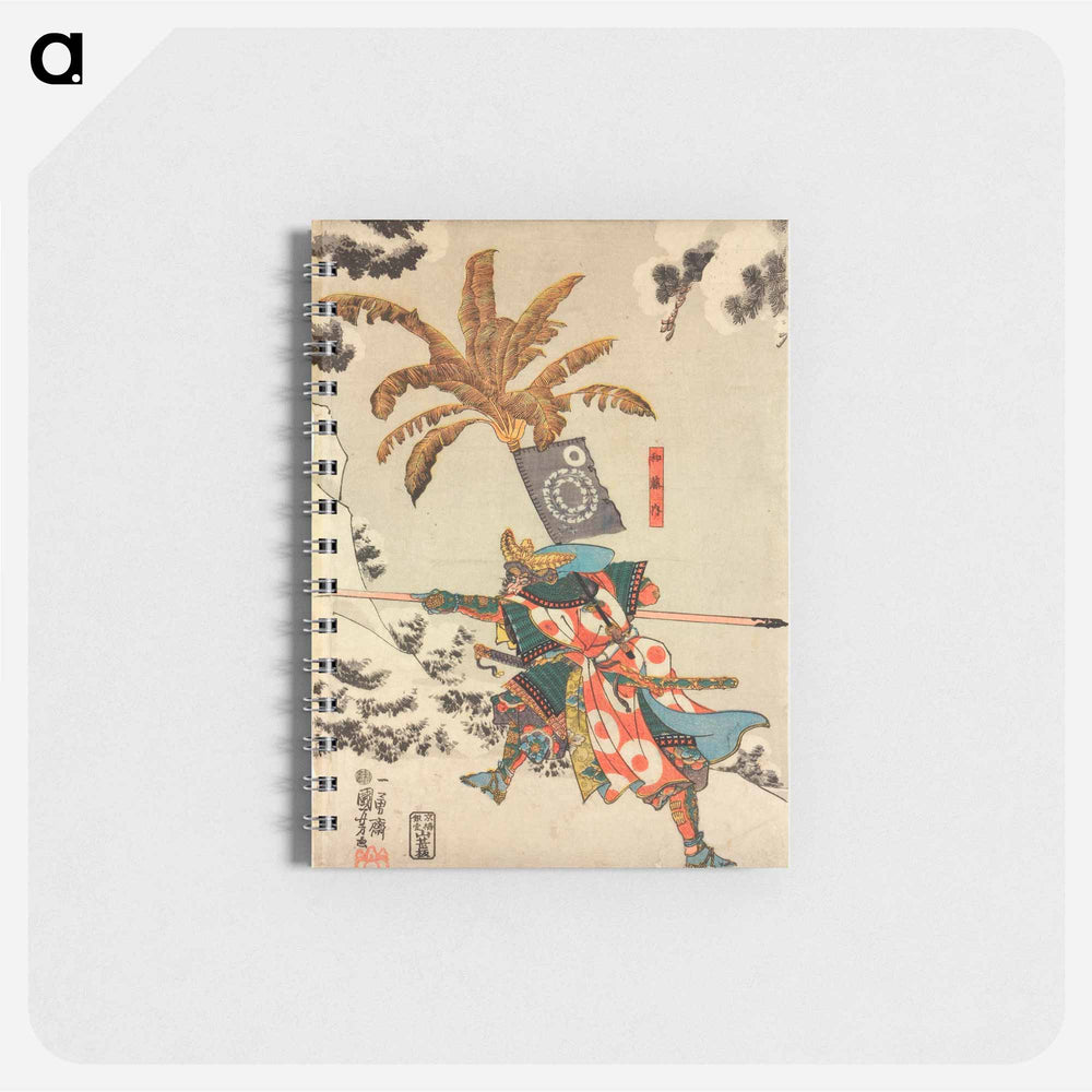 Koxinga attacking a huge tiger - 歌川 国芳 Memo.