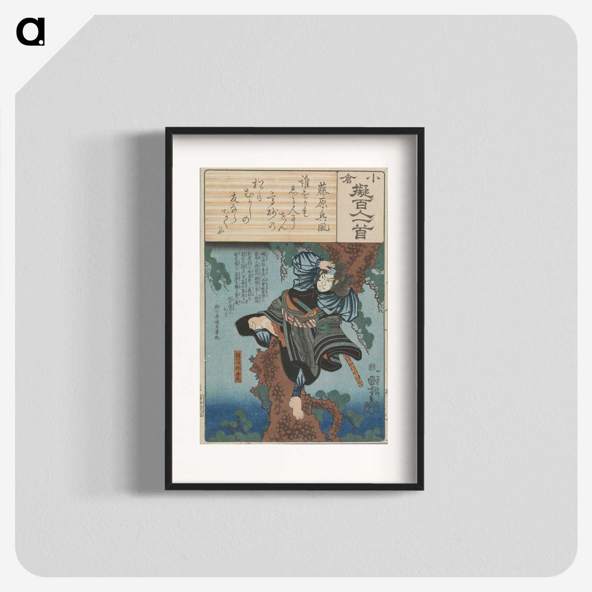 3-33_Utagawa-Kuniyoshi_blk