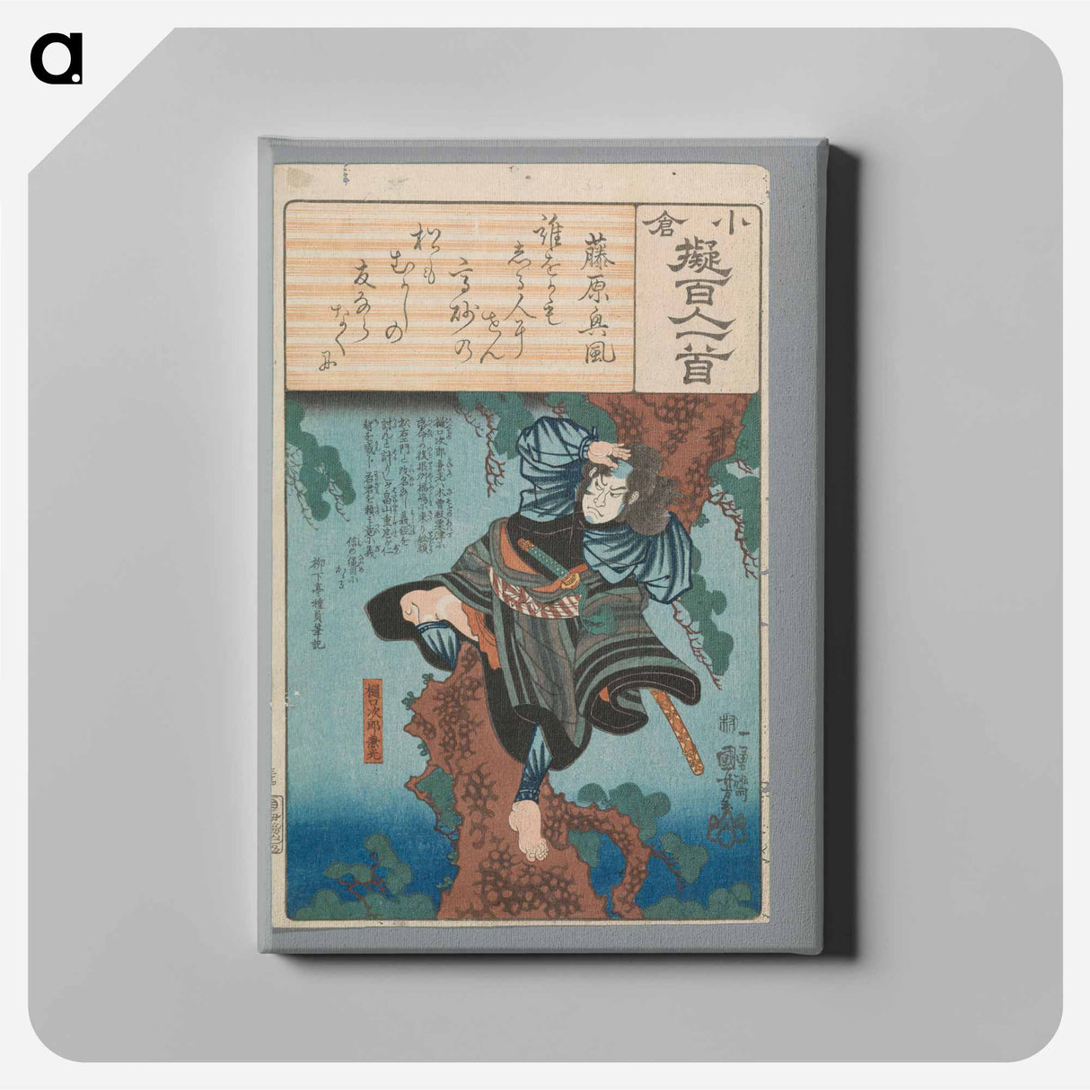 Fujiwara no Okikaze - 歌川 国芳 Canvas.