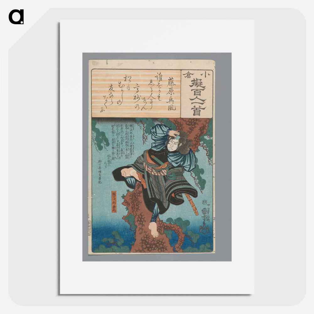 Fujiwara no Okikaze - 歌川 国芳 Poster.