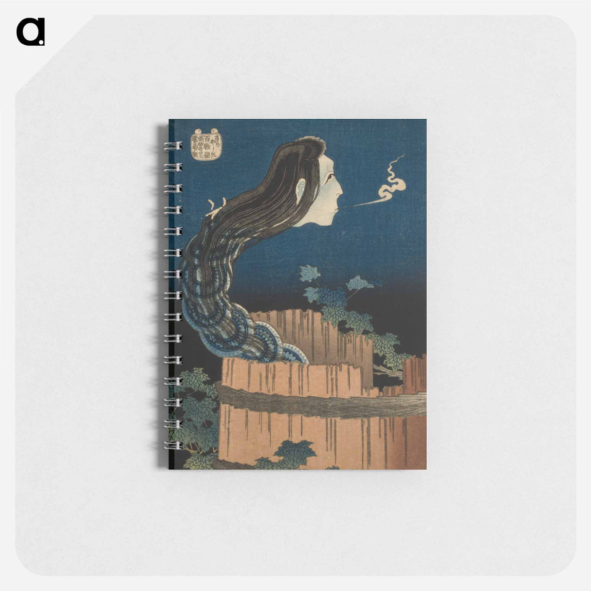 Original public domain image from Library of Congress - 葛飾 北斎 Memo.