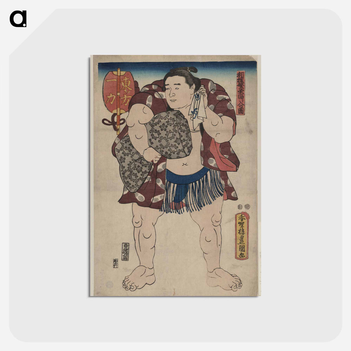 アートポストカード-Higashi no kata Ichiriki
- 歌川 国貞 Postcard.