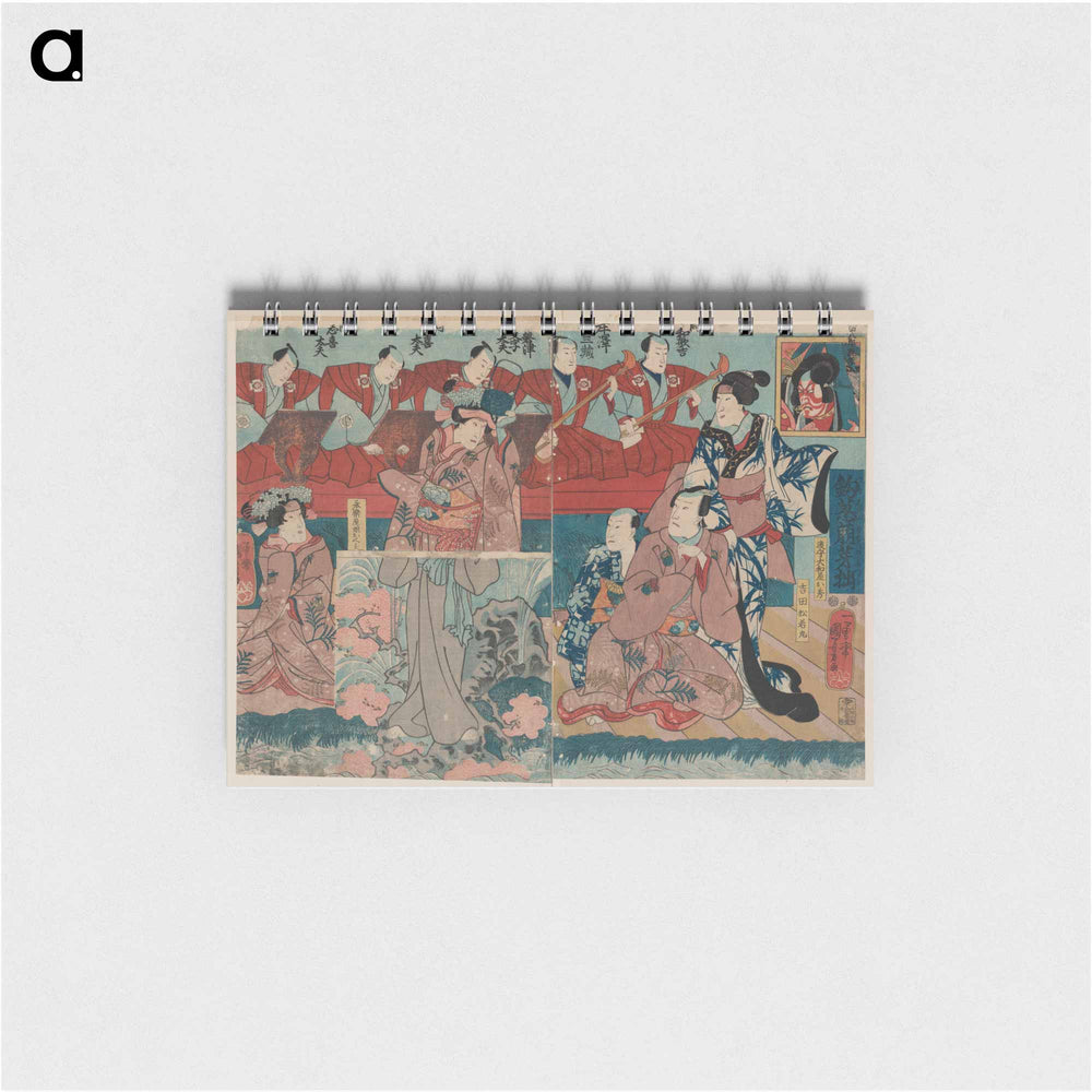 Dance Performance - 歌川 国芳 Memo.