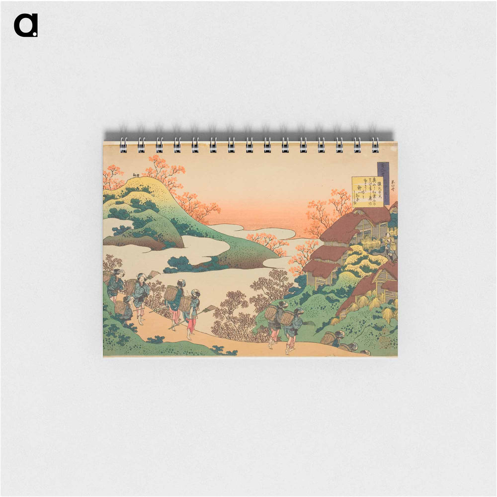 Hokusai's Poem by Sarumaru Dayu - 葛飾 北斎 Memo.