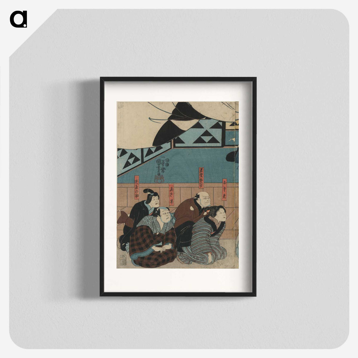 3-36_Utagawa-Kuniyoshi_blk