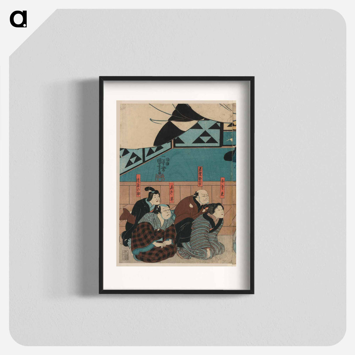 Aoto fujitsuna print in high resolution by Utagawa Kuniyoshi - 歌川 国芳 Poster.