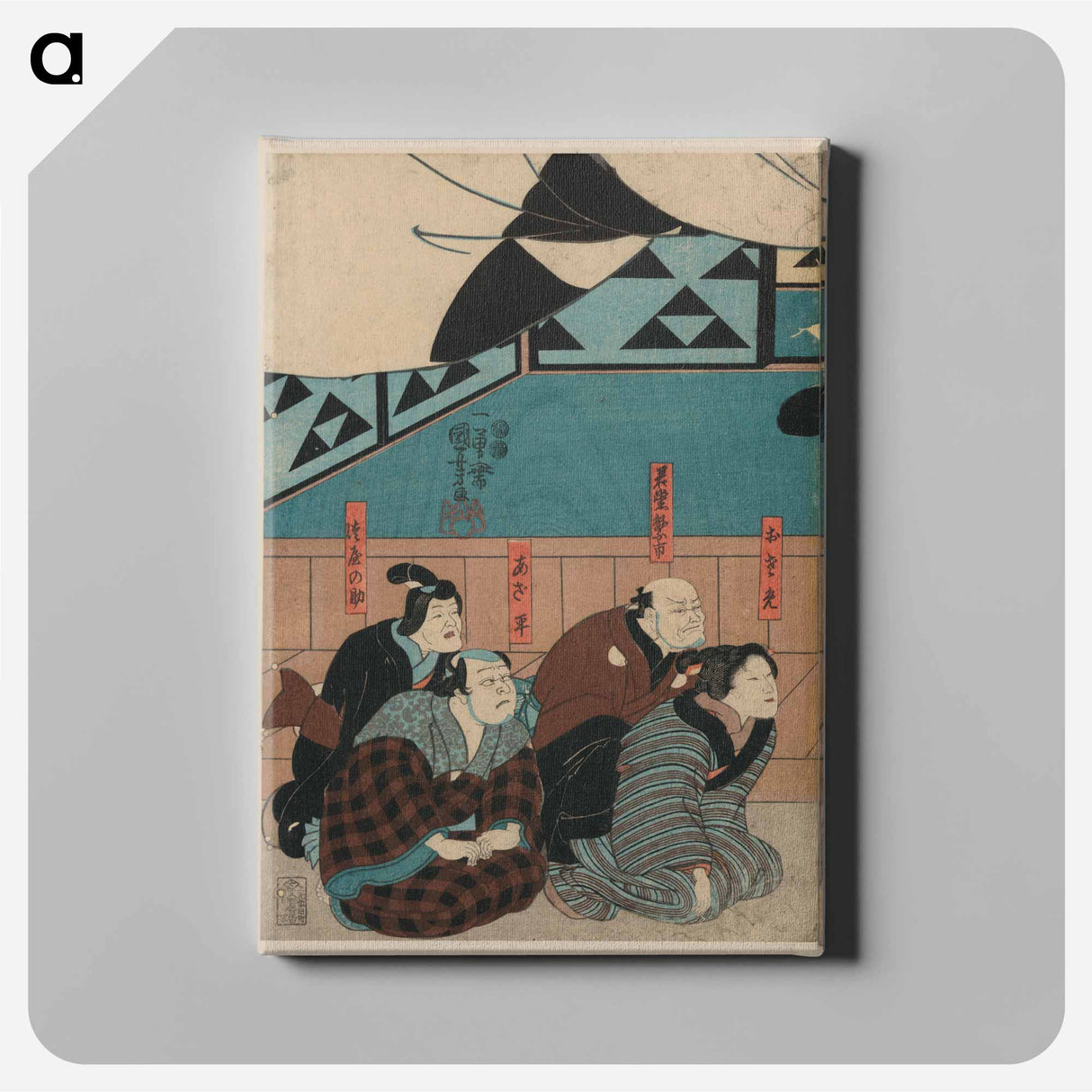 Aoto fujitsuna print in high resolution by Utagawa Kuniyoshi - 歌川 国芳 Canvas.