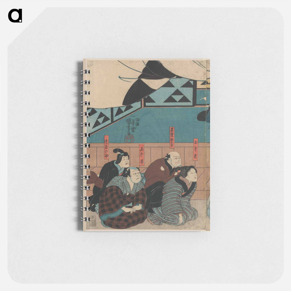 Aoto fujitsuna print in high resolution by Utagawa Kuniyoshi - 歌川 国芳 Memo.