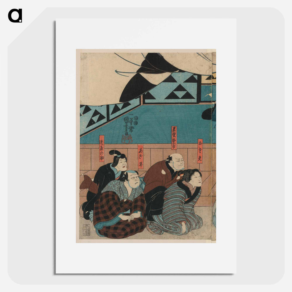 Aoto fujitsuna print in high resolution by Utagawa Kuniyoshi - 歌川 国芳 Poster.