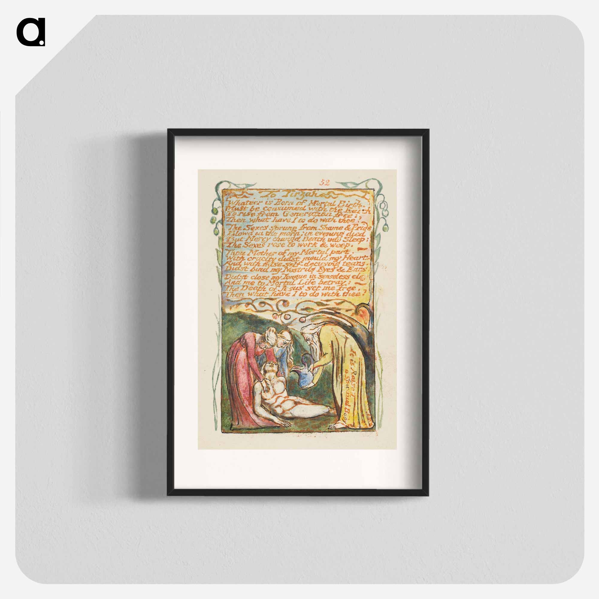 William Blake : ウィリアム・ブレイク ウィリアム・ブレイク（William Blake）『ニュートン』（1795年