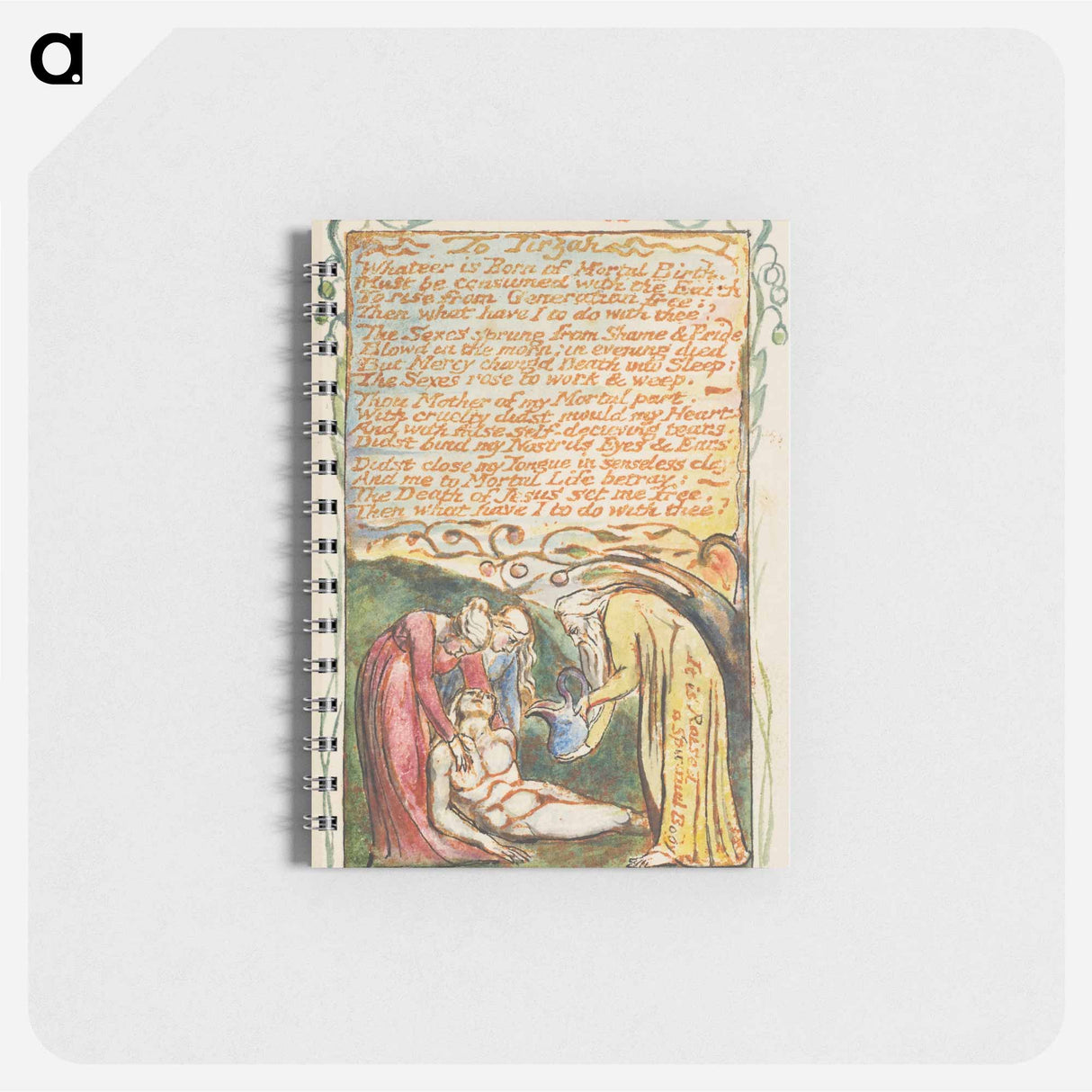 Songs of Innocence and of Experience: To Tirzah - ウィリアム ブレイク Memo.