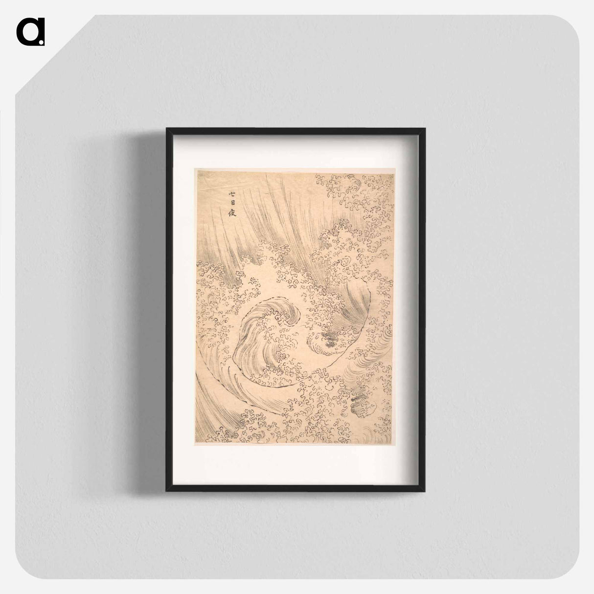 Hokusai's Wave - Katsushika Hokusai Poster.