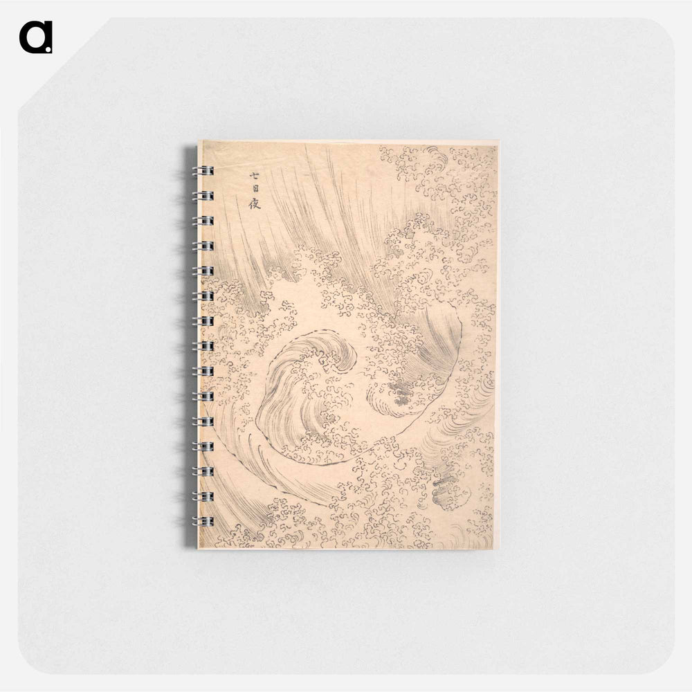 Hokusai's Wave - 葛飾 北斎 Memo.