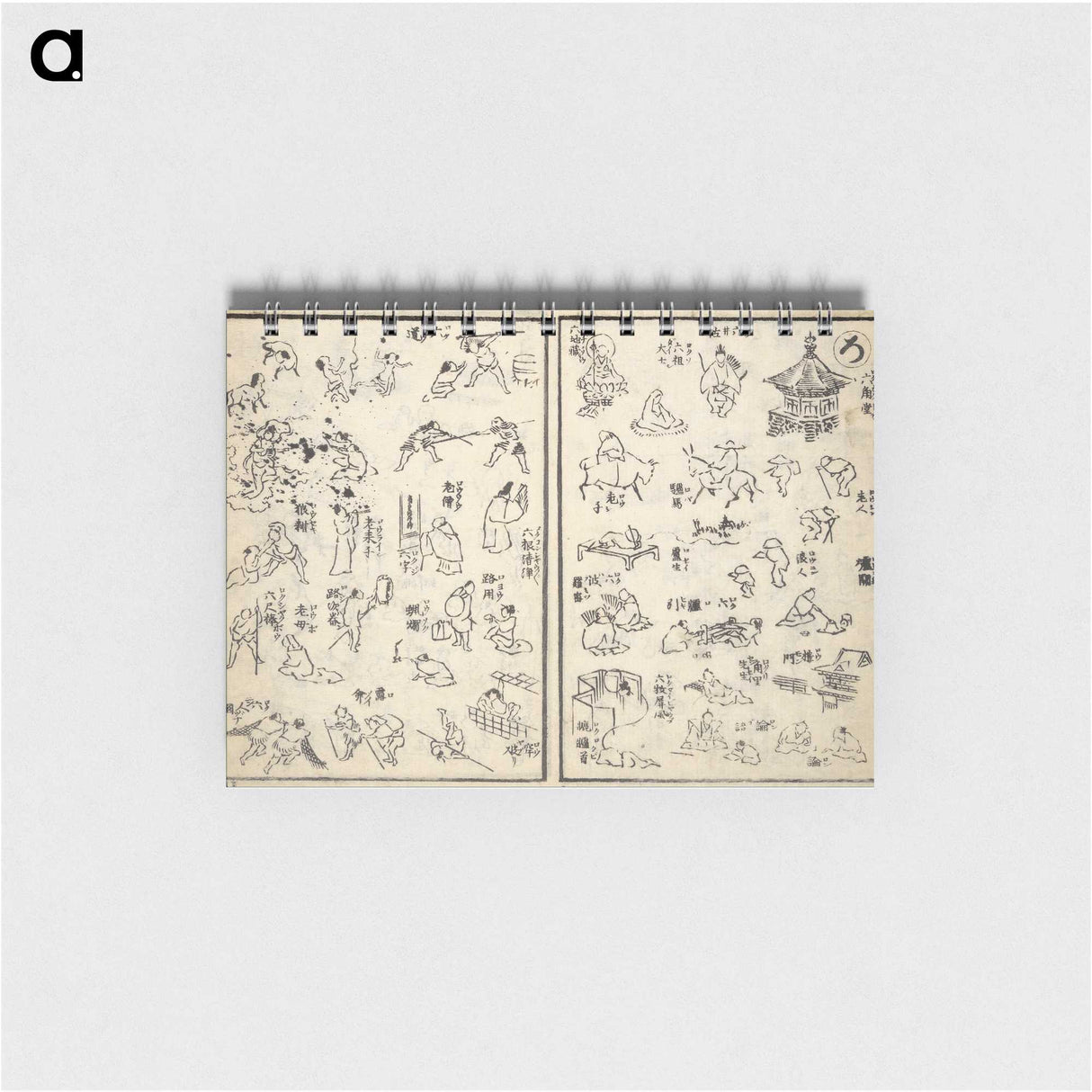 3-39_Katsushika-Hokusai_memo