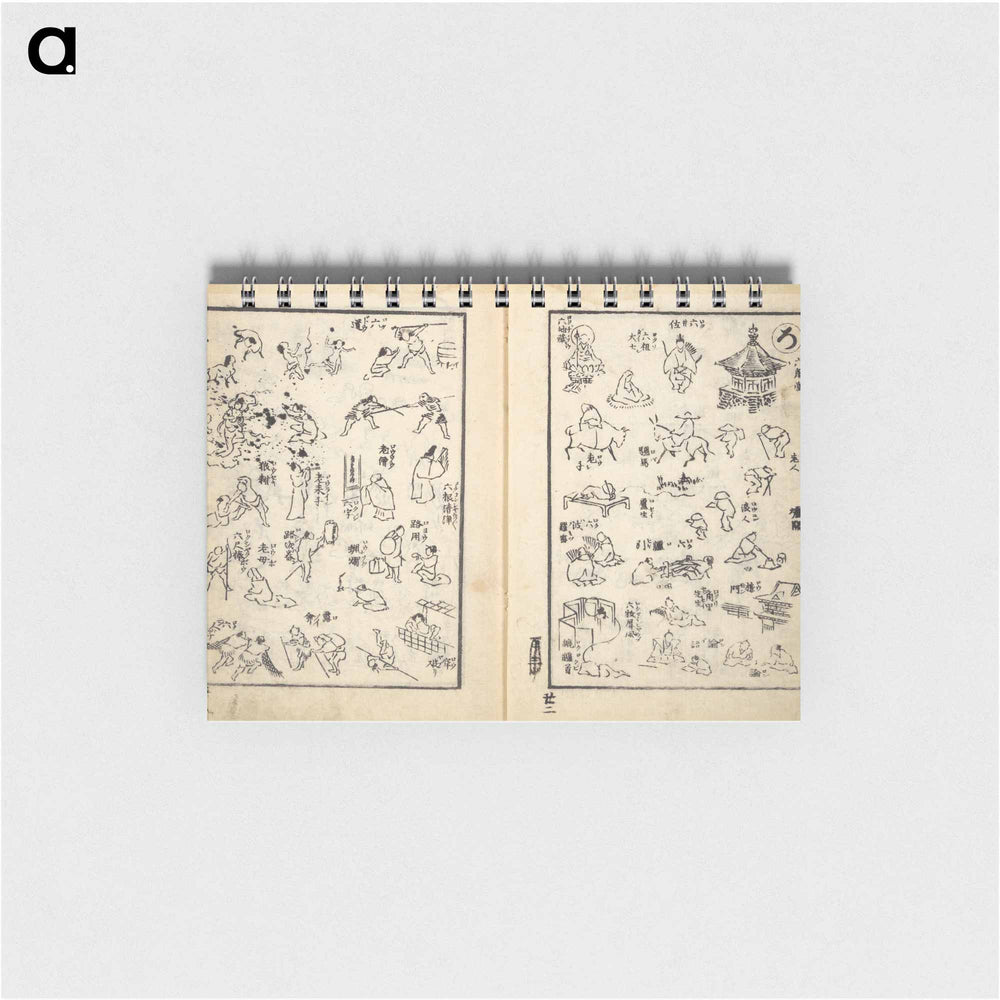 The Quick Pictorial Dictionary - 葛飾 北斎 Memo.