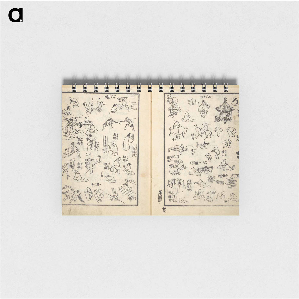 The Quick Pictorial Dictionary - 葛飾 北斎 Memo.