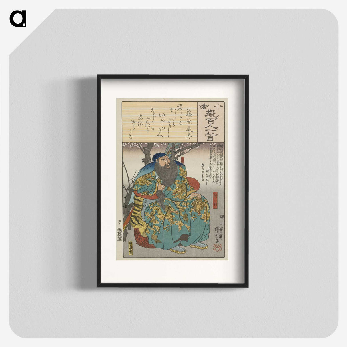3-39_Utagawa-Kuniyoshi_blk