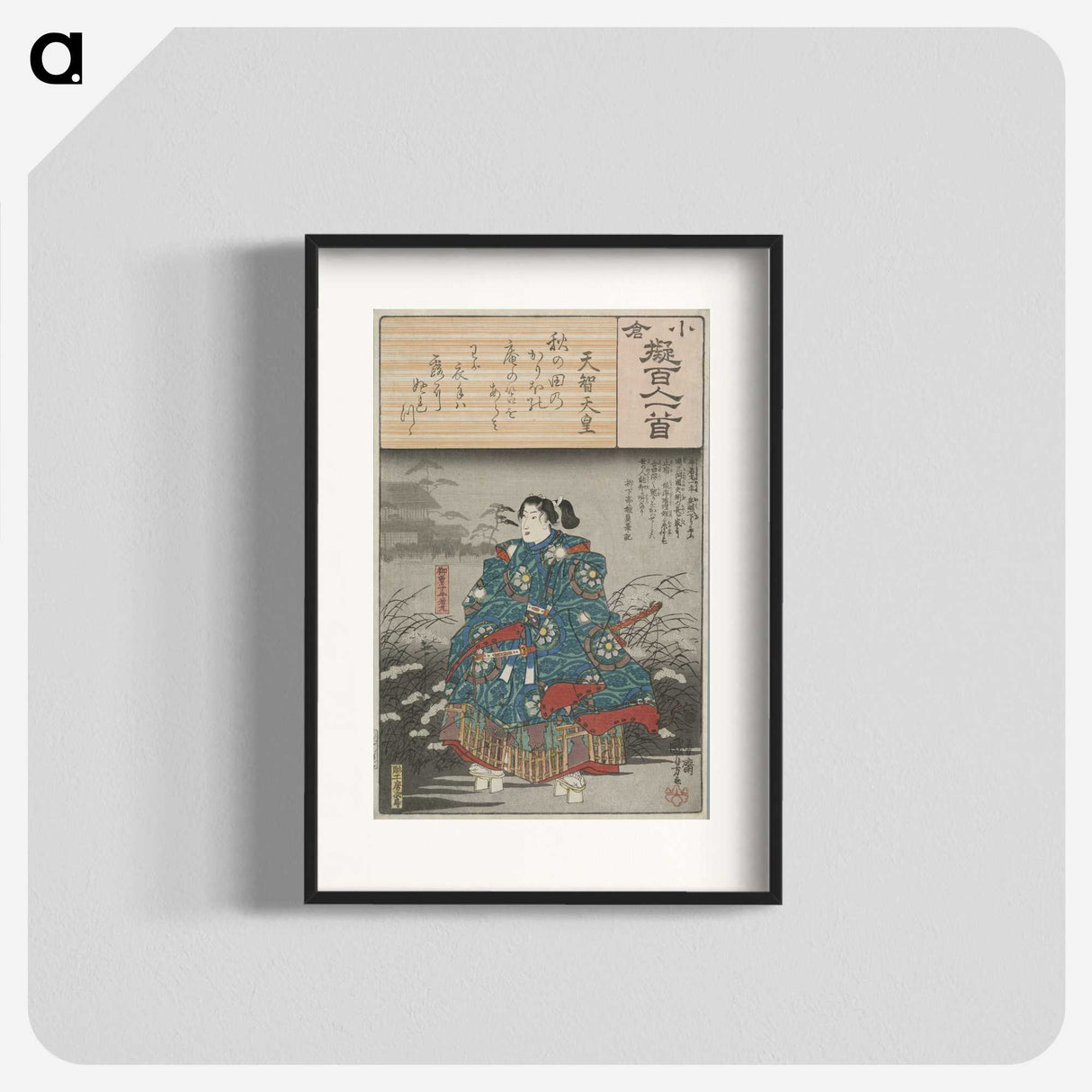 3-3_Utagawa-Kuniyoshi_blk