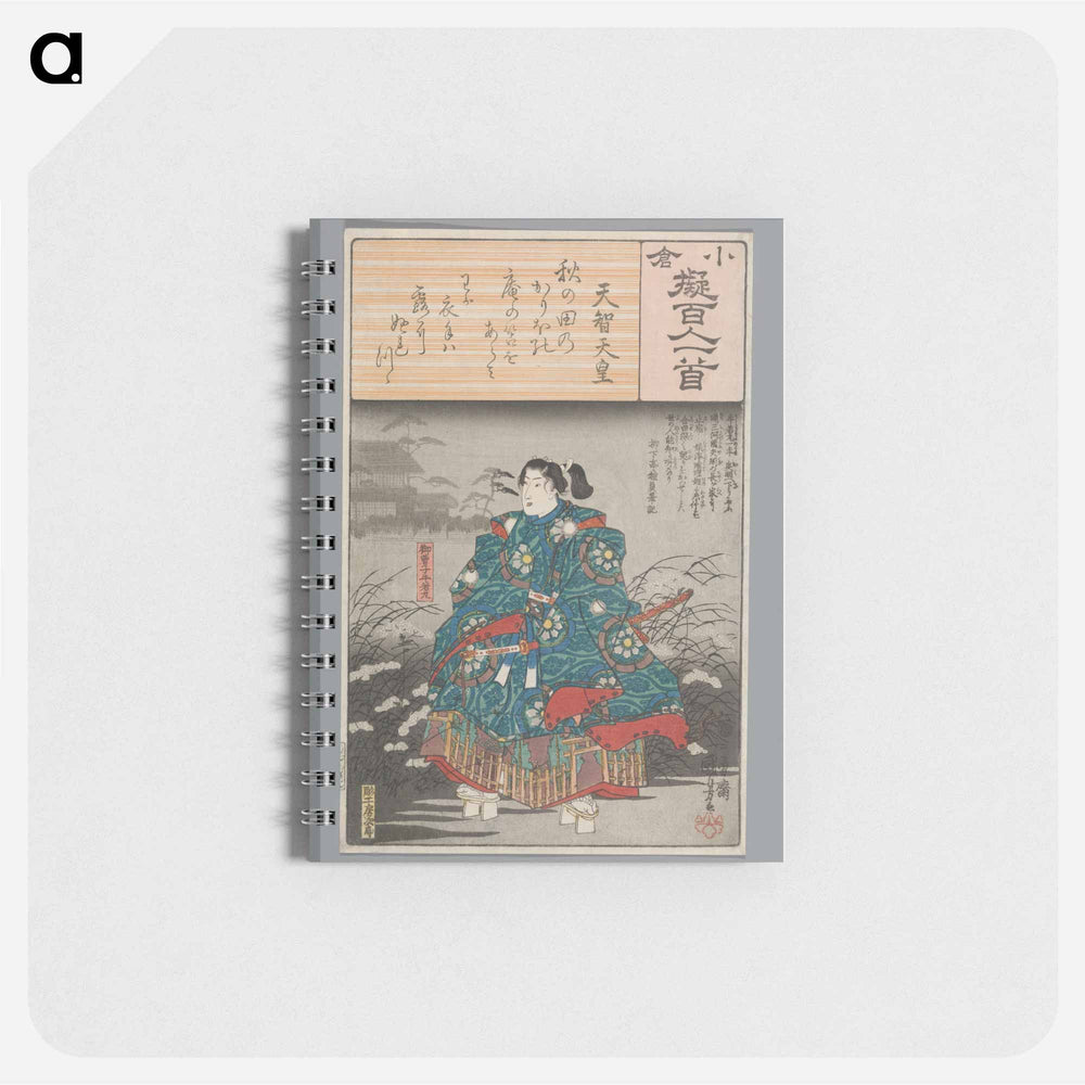 Emperor Tenji - 歌川 国芳 Memo.