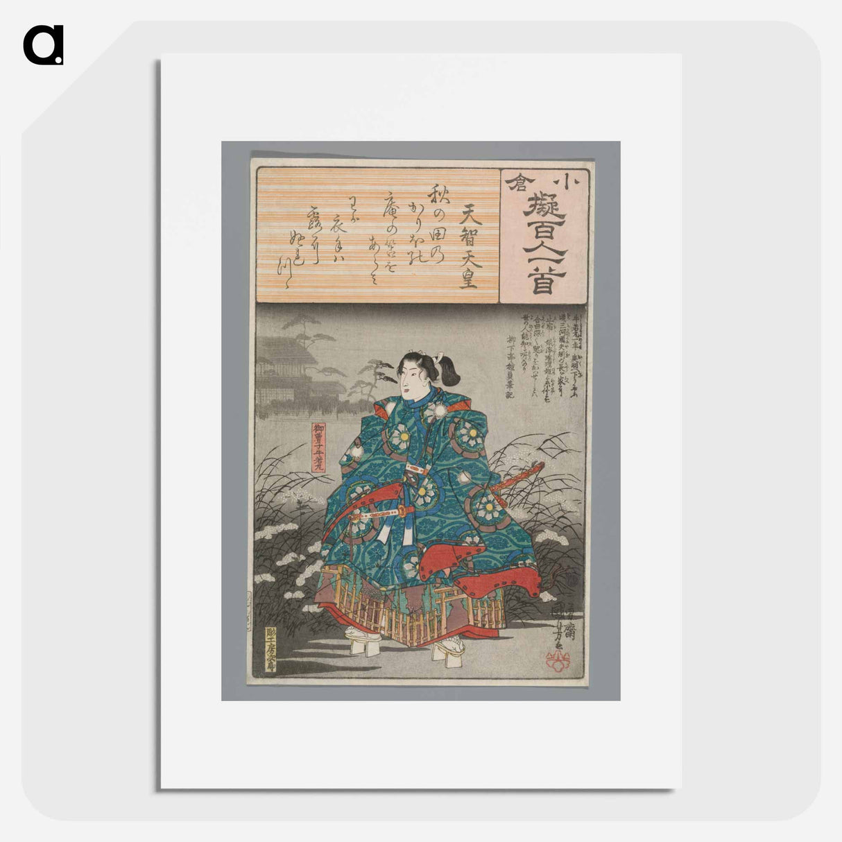 Emperor Tenji - 歌川 国芳 Poster.