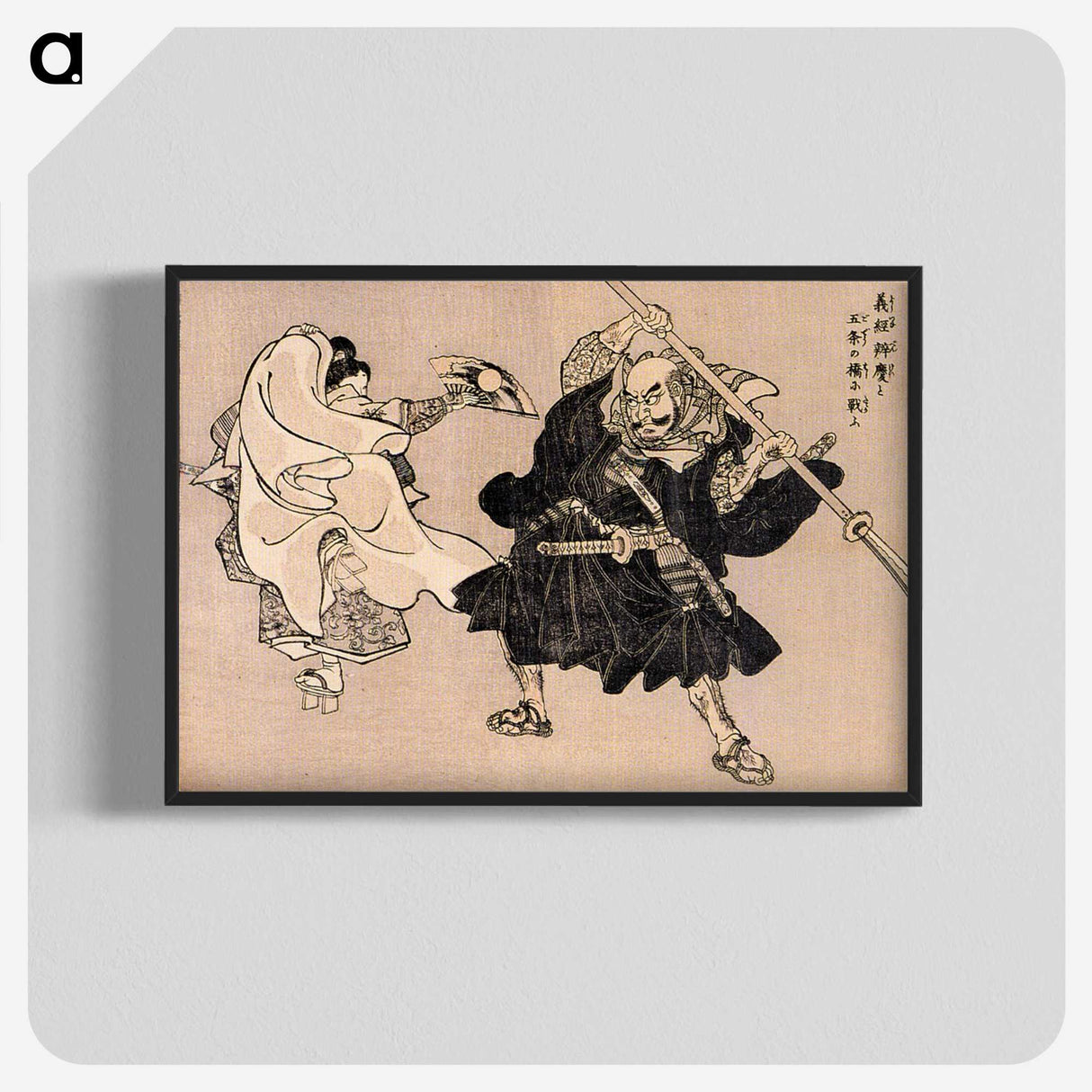 3-40_Utagawa-Kuniyoshi_blk-crop