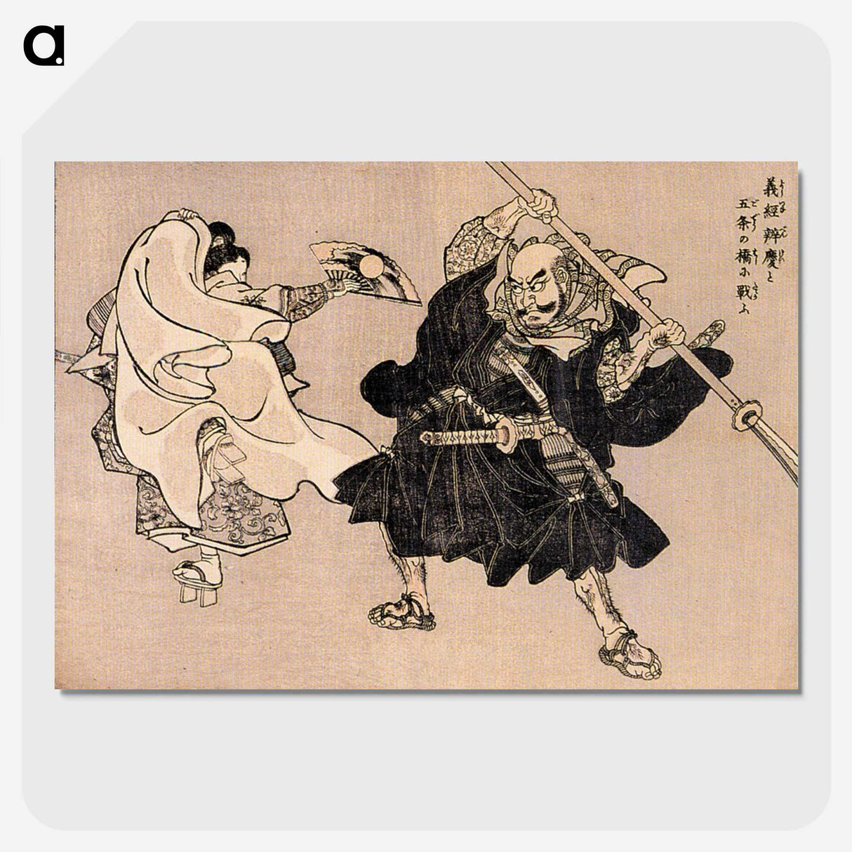 3-40_Utagawa-Kuniyoshi_picture-crop