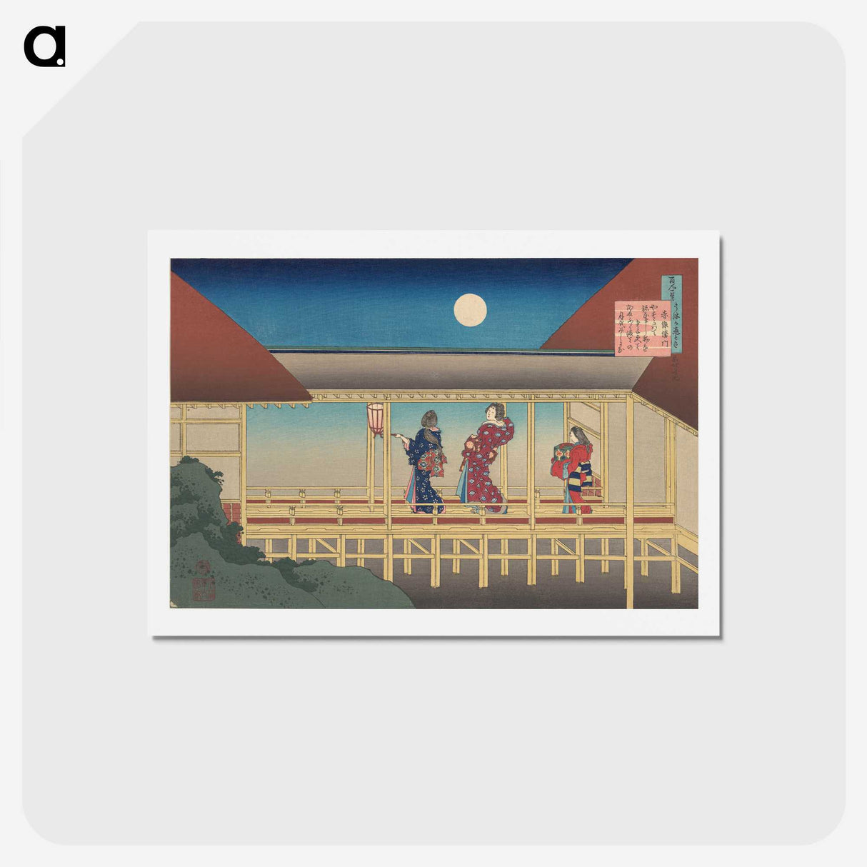 3-41_Katsushika-Hokusai_hagaki