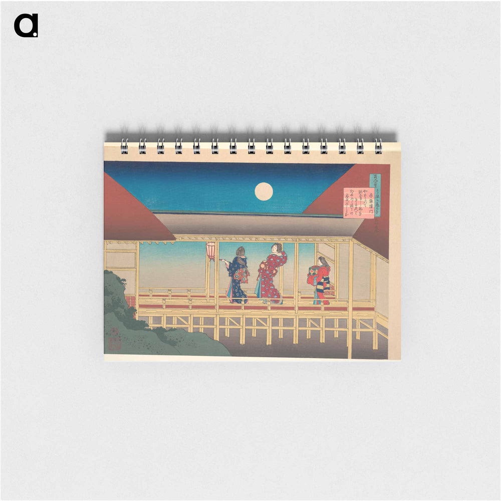 Hokusai's Poem - 葛飾 北斎 Memo.