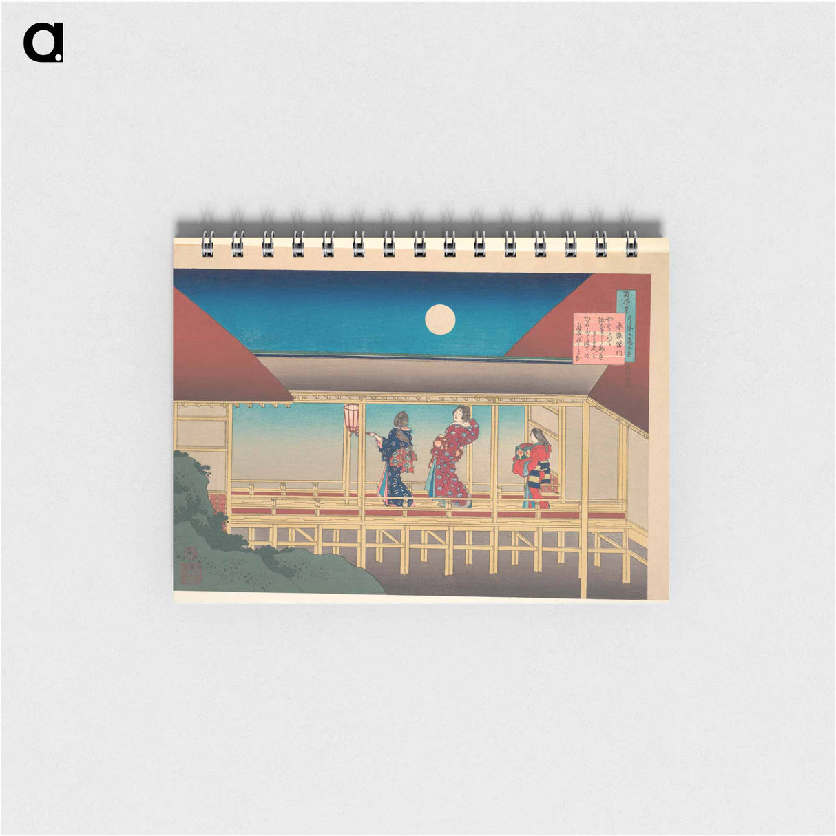 Hokusai's Poem - 葛飾 北斎 Memo.