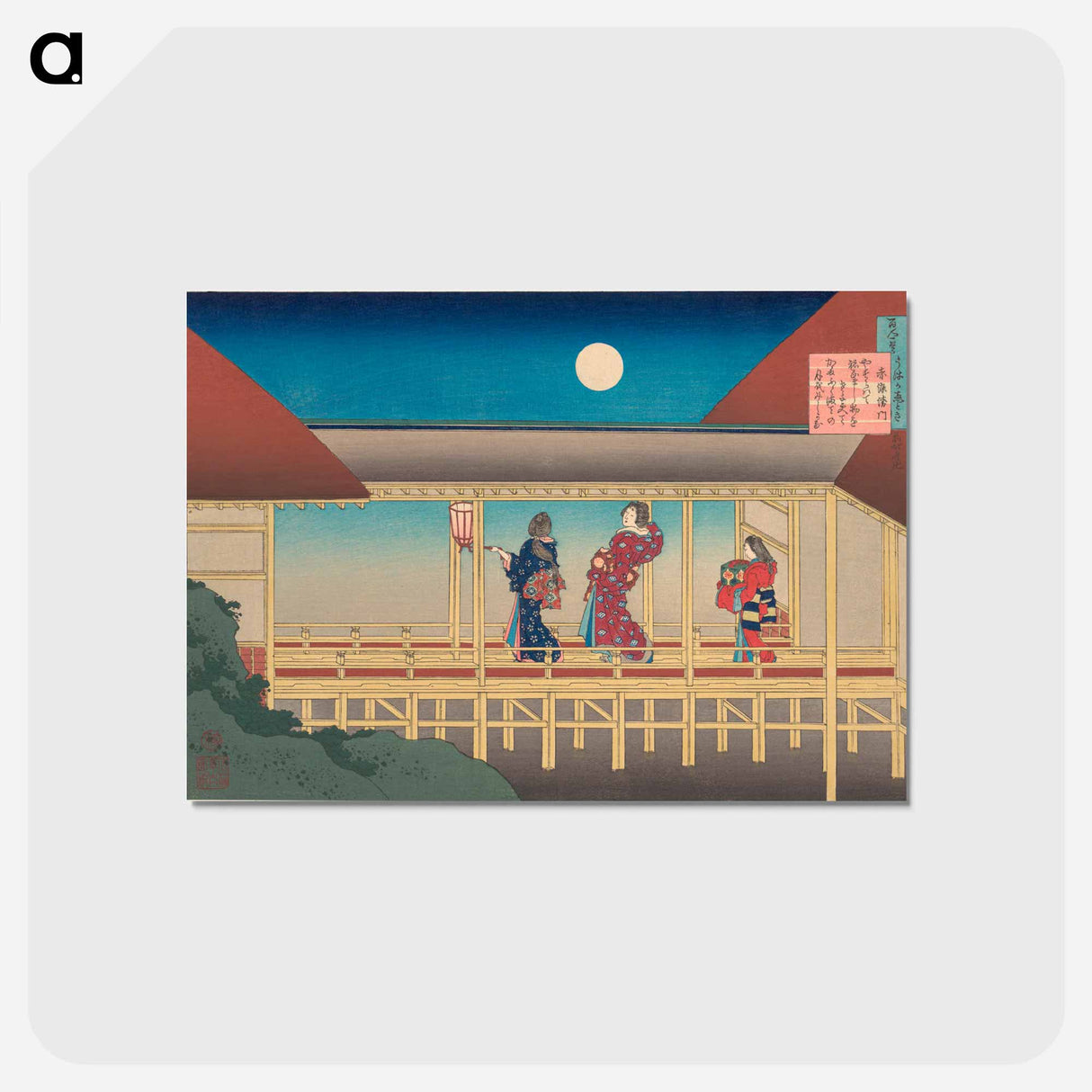 アートポストカード-Hokusai's Poem - 葛飾 北斎 Postcard.