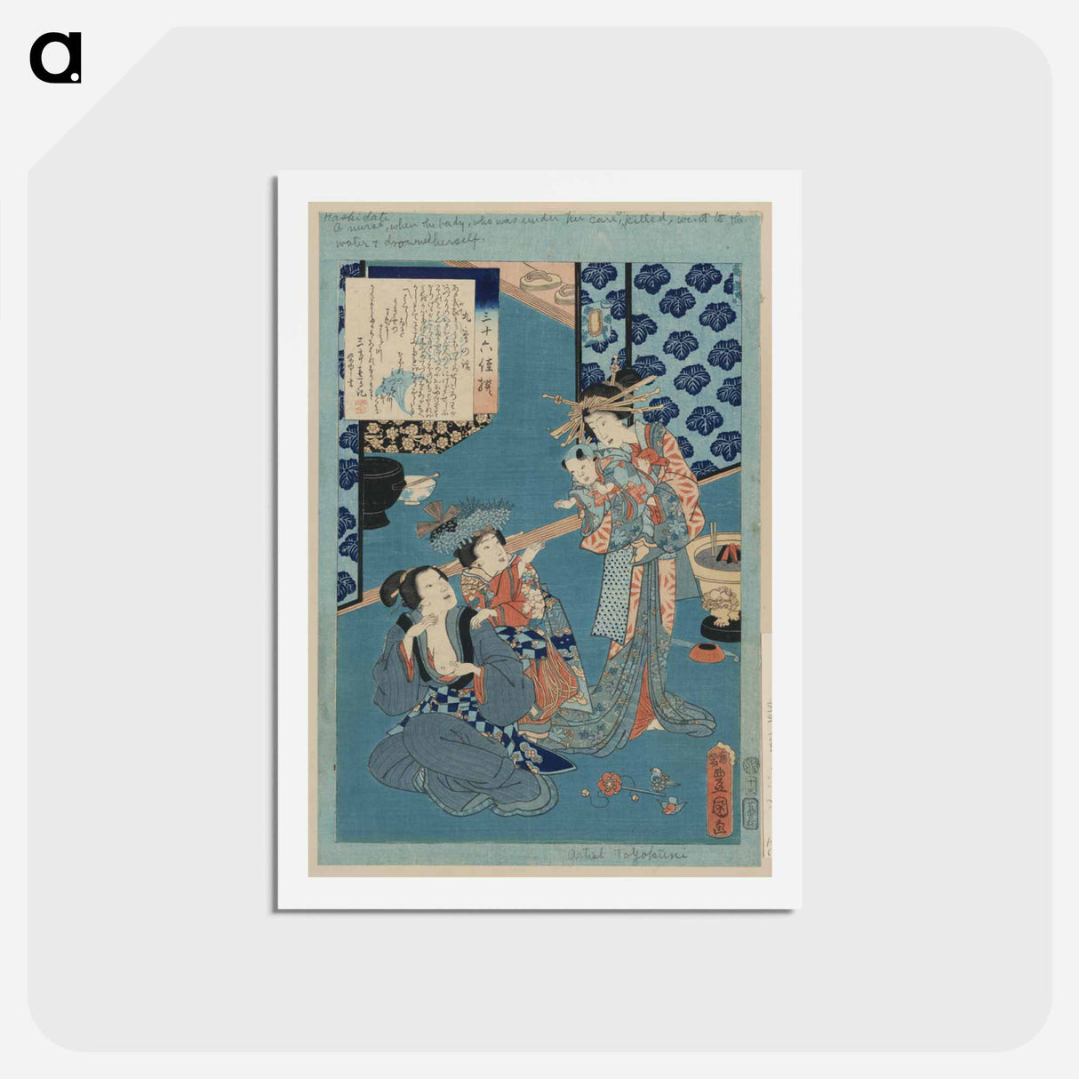 アートポストカード-Kokonoe no hanashi
- 歌川 国貞 Postcard.