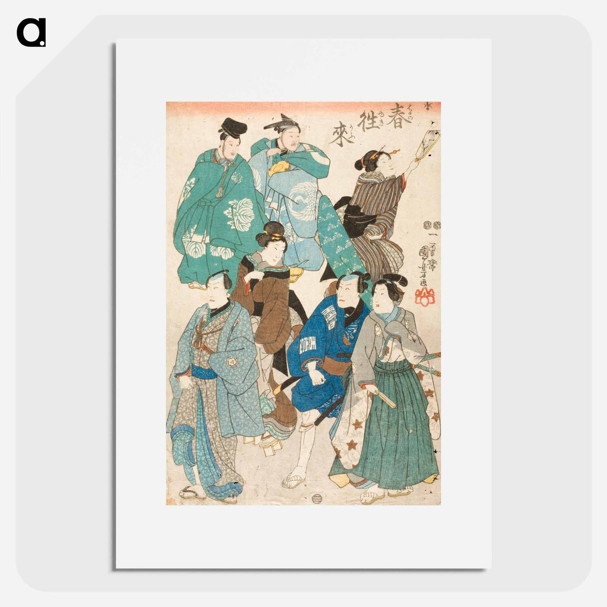 Celebrating Spring - 歌川 国芳 Poster.