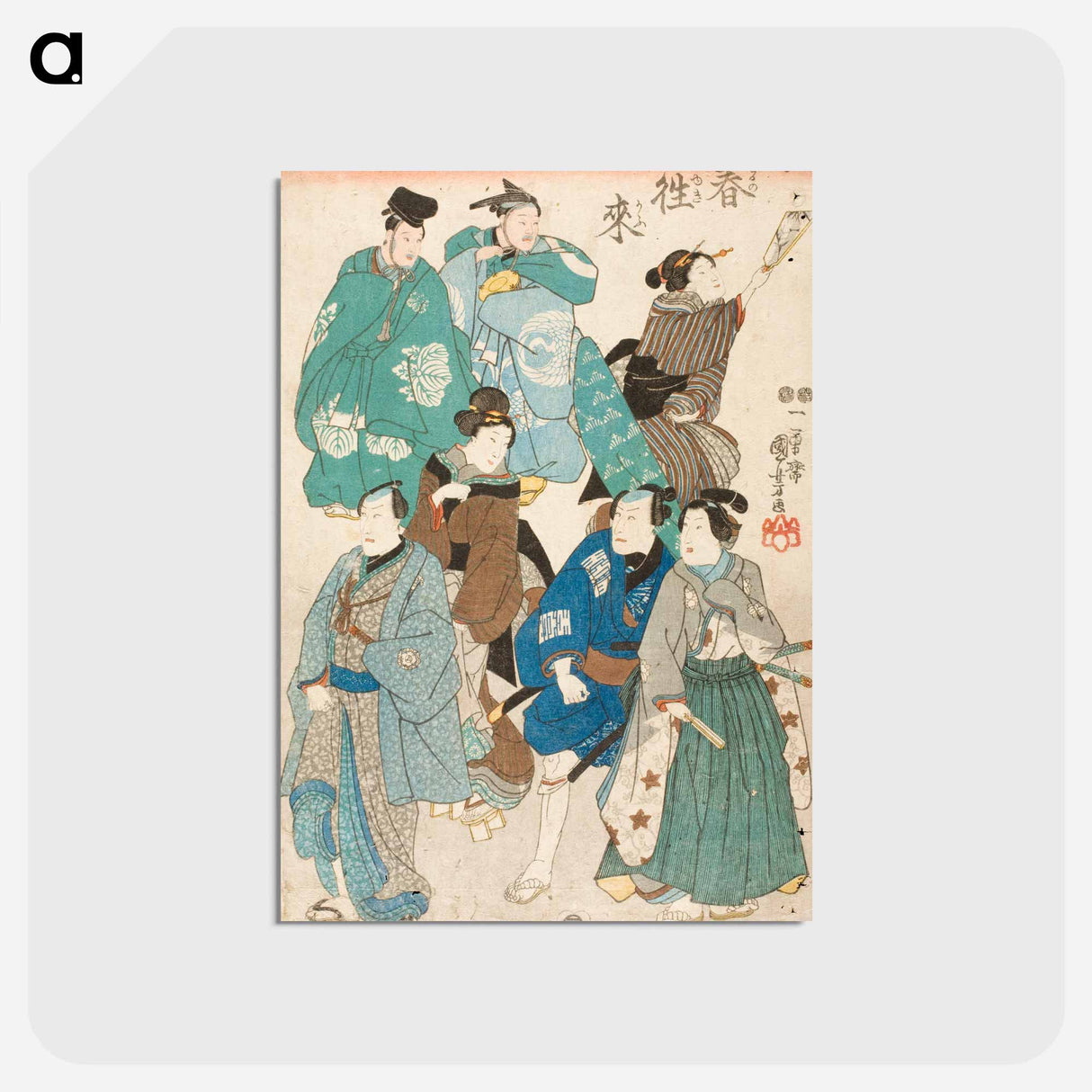 アートポストカード-Celebrating Spring - 歌川 国芳 Postcard.