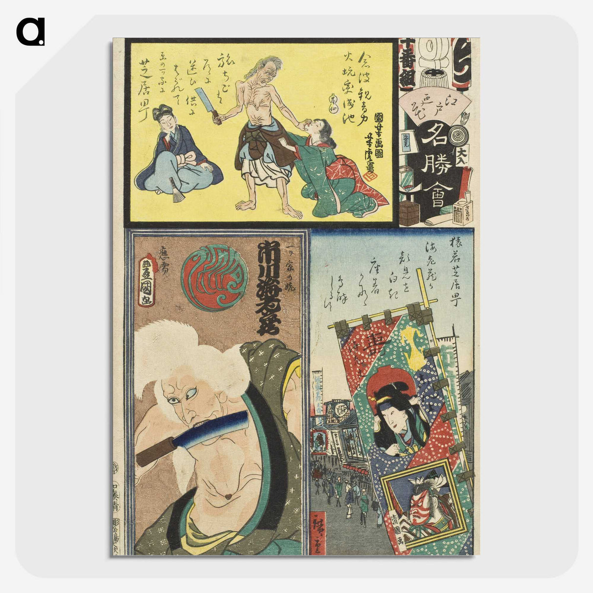 3-42_Utagawa-Kuniyoshi_picture-crop
