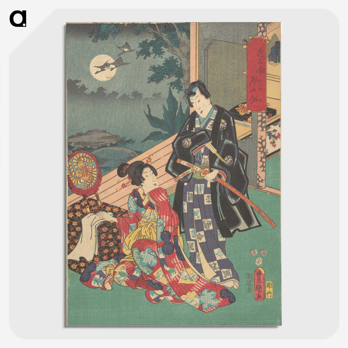 3-43_Utagawa-Kunisada_picture-crop