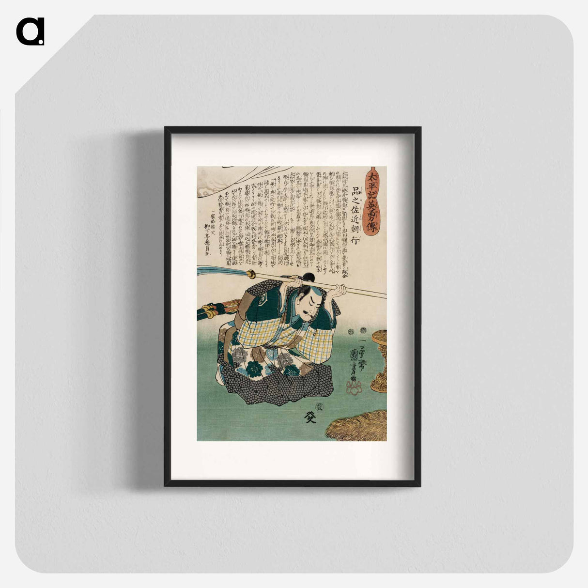 Shinano Sakon Tomoyuki - 歌川 国芳 Poster.