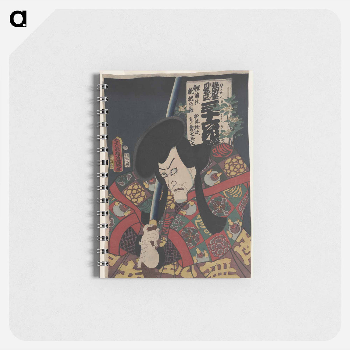 アートメモ帳-Hikyoku no Biwa no Hana Matsunami Kengyō Jitsuwa Akushichibyōe
- 歌川 国貞 Memo.