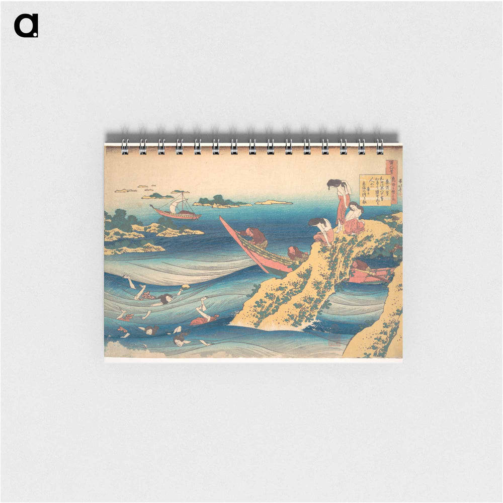 Poem by Sangi no Takamura - 葛飾 北斎 Memo.