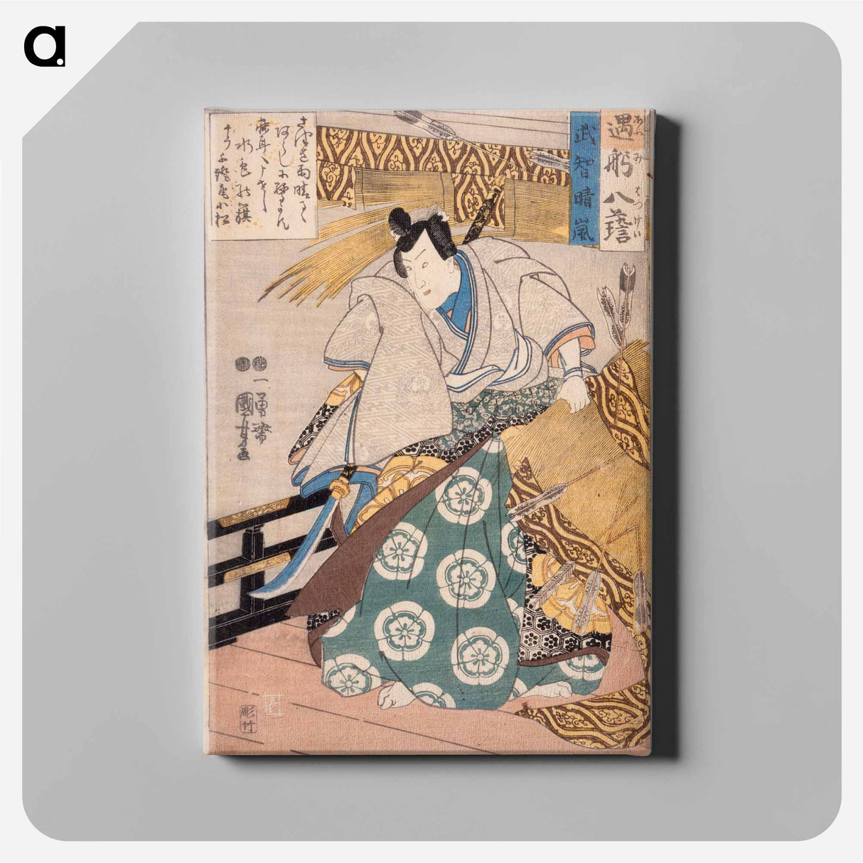 Clearing after a Storm for Takechi - 歌川 国芳 Canvas.