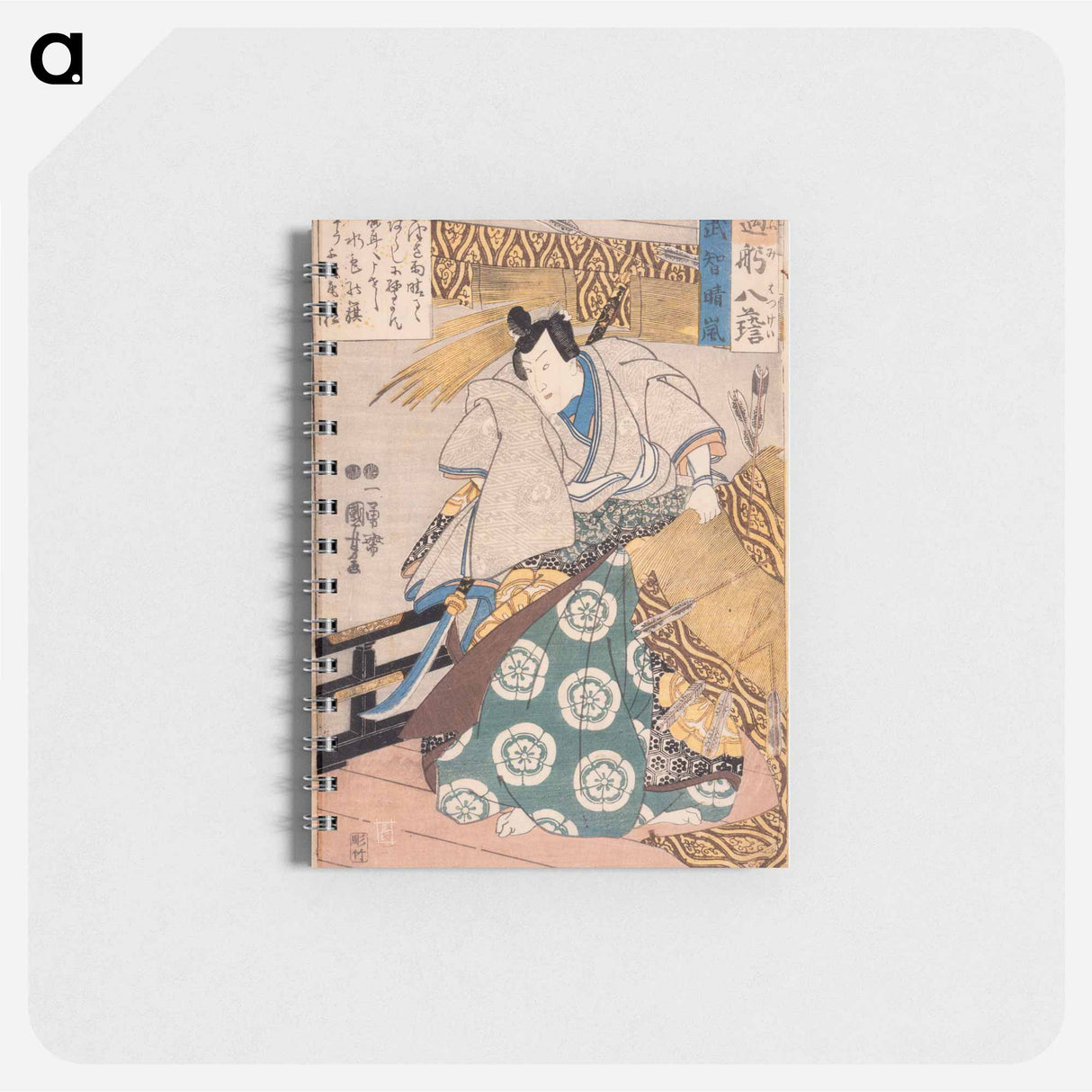 Clearing after a Storm for Takechi - 歌川 国芳 Memo.