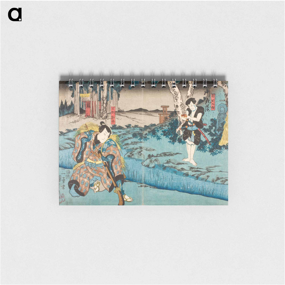 Kanadehon Chūshingura - 歌川 国芳 Memo.